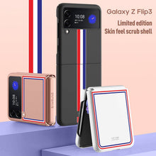 Charger l&#39;image dans la galerie, Limited edition Skin feel Case for Samsung Galaxy Z Flip 3 5G - Libiyi