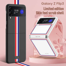 Charger l&#39;image dans la galerie, Limited edition Skin feel Case for Samsung Galaxy Z Flip 3 5G - Libiyi